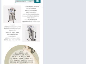 品牌綻放 微信公眾號圖文設(shè)計全攻略與高清PSD素材庫