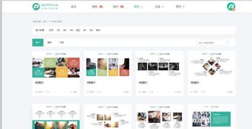 告別單調PPT排版 6大實用方法提升設計感，圖文制作必藏指南