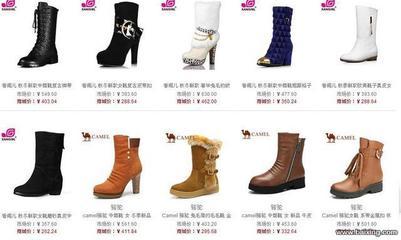 西安本土電子購物商城 樂心易購服裝鞋帽服務概覽